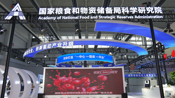國貿東孚亮相糧食交易大會(huì ) 智能科技驅動(dòng)糧食裝備升級